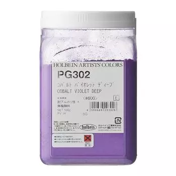 Holbein Professional Pigment PG302 Кобальт Фиолетовый Глубокий 530 г 29302 #600 [PV14]