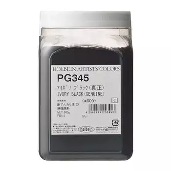 Holbein Professional Pigment PG345 Ivory Black 600g 29345 #600 (Genuine) [PBk9]