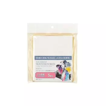 Holbein Waterford Watercolor Colored Paper White Fine 190g Colored Paper 270969 EHSK-02 1/4 (5 sheets)