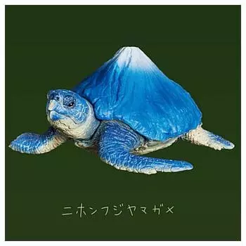 Hole Mountain Turtles Japanese Fujiyama Gacha Gacha Capsule Toy Panda s (Resale) [4. Turtle] (Single Item)
