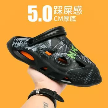 Hole shoes 2025 summer wear non-slip and wear-resistant sports stepping on shit slippers outdoor two wear casual beach shoes men 39