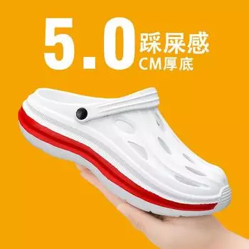 Hole shoes for men and women in summer wear non-slip outdoor beach travel sandals indoor home bag head thick sole cool slippers 36