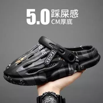 Hole shoes men s summer 2025 outer wear stepping on shit sandals men s outdoor sports and leisure versatile beach slippers 38 бежевый