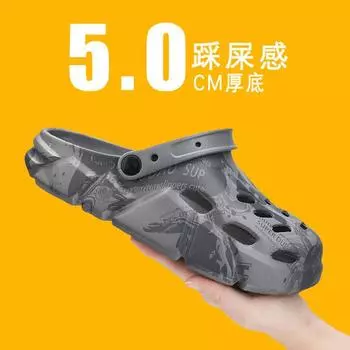 Hole shoes men s trend summer 2024 new non-slip soft sole two wear driving slippers bag head beach sandals men s trend 40 чёрный