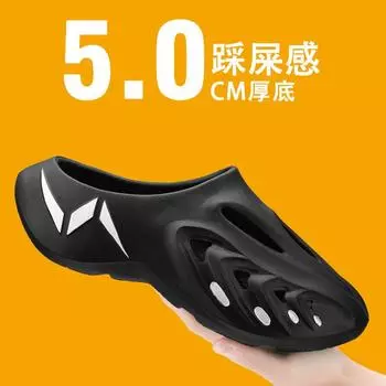 Hole shoes summer new men s breathable garden shoes stepping on shit sandals non-slip wading shoes beach shoes 40