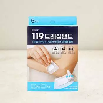 Holic Dressing 119 Band 5 шт.