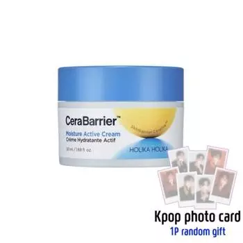 Holika Holika Ceraberry увлажняющий активный крем 50 мл