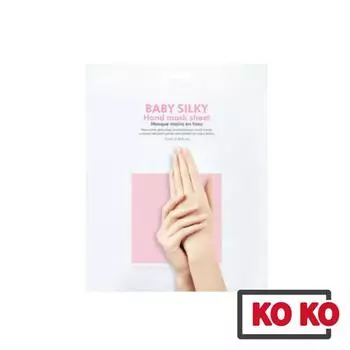 [HOLIKA HOLIKA] Детская шелковистая маска для рук, 1 шт.