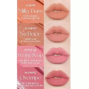 Карандаш для губ Holika Holika Mellow Blurring 1,3 г