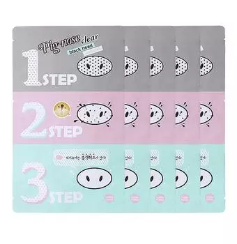 HOLIKA HOLIKA Pig Nose Clear Black Head 3 Step Kit (5 штук)
