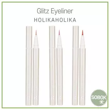 [HOLIKAHOLIKA] Блестящая подводка для глаз 3 цвета 01 Naked Shell
