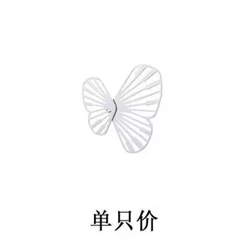 Hollow Butterfly Stud Earrings With The Same Personality, Unique Creativity, Exaggerated Dancing Insects Flying Butterfly Earrings copper (with ear plugs)