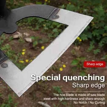 Полая мотыга, утолщенная стальная мотыга, инструмент для прополки, сельскохозяйственная мотыга с длинной ручкой, мотыга с большим ушком, садовые инструменты