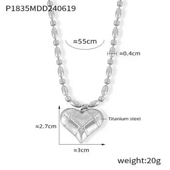 Hollow Love Mesh Texture Pendant Fashion Retro Titanium Steel Rice Bead Chain Jewelry