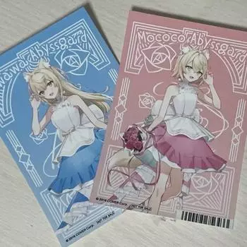 Холо Живой Фувамоко Бромид Партия