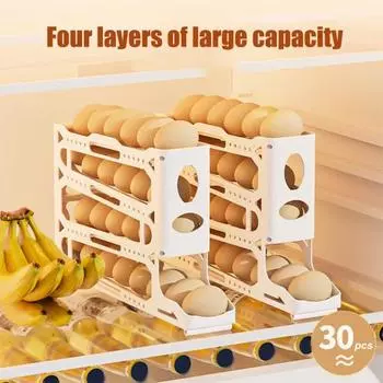 Холодильник 4-х уровневый держатель для яиц большой емкости легко устанавливается автоматический вращающийся контейнер для хранения яиц дозатор яиц белый