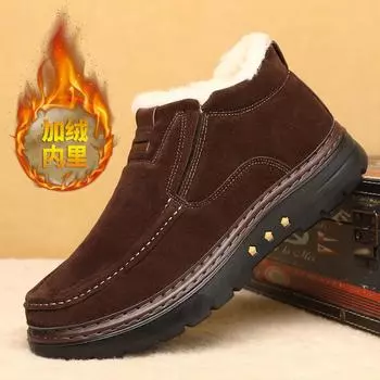 Холодная зима теплые зимние сапоги 2025 зимние овчины мех интегрированный флис утолщенные нескользящие износостойкие мужские морозостойкие хлопковые ботинки 38 чёрный
