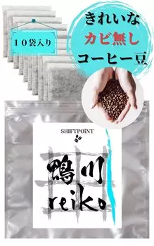Холодный заварной кофе без льда 50 шт. Большой тестовый подарок Toyoka Kyoto Coffee Kamogawa 35 г x 10 Кофе, Форма, Кофе, Чашки, Емкость, Капельный, Высококачественные зерна,