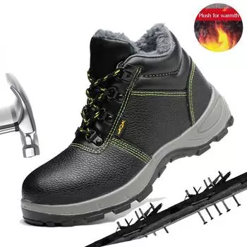 Холодостойкие, сохраняющие тепло, зимние высокие хлопковые туфли со стальной головкой, ударопрочные, устойчивые к ударам, противоскользящие полиуретановые хлопковые ботинки для защиты труда 35 чёрный
