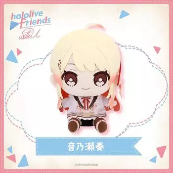 Hololive Friends With U Otonose Kanade