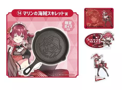 Hololive Holo Cooking Lottery Hosho Marine Set ~Holotto Cafeteria~