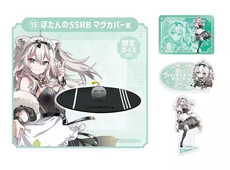 Hololive Holo Cooking Lottery Shishiro Botan Set ~Holotto Cafeteria~