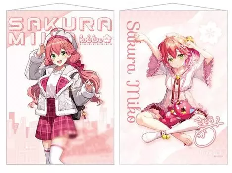 Hololive Lottery Tapestry Award Miko Sakura 2 types set Hololife! [Outing ver.] [Room ver.]