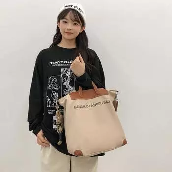 Холщовая сумка большой вместимости, контрастная сумка на плечо с буквенным принтом, женская сумка-тоут большой вместимости, сумка через плечо