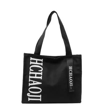 Холщовая сумка через плечо с принтом букв, женская дорожная сумка-тоут большой вместимости, студенческая сумка для учебы и работы чёрный