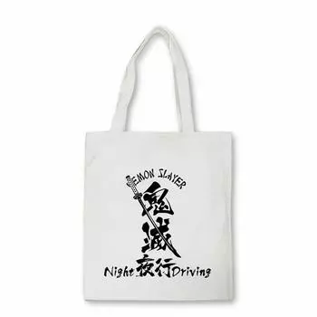 Холщовая сумка для покупок в стиле аниме Demon Slayer, новая Harajuku, повседневная винтажная забавная сумка на плечо в стиле готического стиля, женская сумка, холщовая сумка в стиле аниме 24*26cm