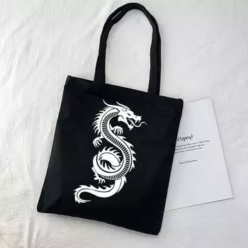 Холщовая сумка с принтом дракона, сумка-шоппер, Harajuku, большая вместительная женская сумка в стиле панк, в готическом стиле, классическая винтажная сумка на плечо, сумка