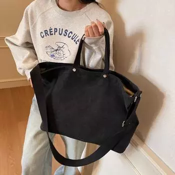 Холщовая сумка женская большая вместительная сумка через плечо студенческая однотонная сумка через плечо для поездок на работу чёрный