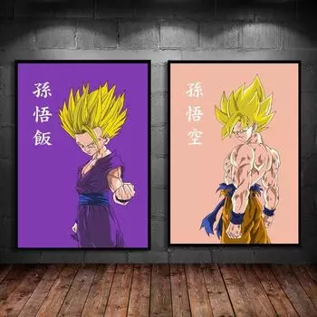 Холст HD принты Son GokuKaKaRot друзья подарки настенное искусство декоративные картины классические картины 21cm30cm NoFrame