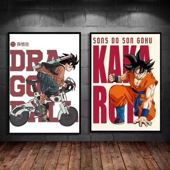 Холст Плакат Dragon Ball Принты-кароты и декоративные принты Подвесные детские куклы-действия 21cm30cm NoFrame