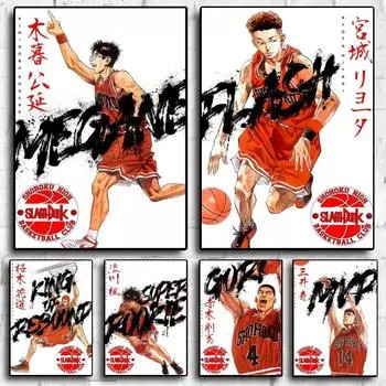 Холст плакат The First Slam Dunk Kogure Kiminobu комната дома классическая детская спальня украшения Hd печать 21cm30cm NoFrame