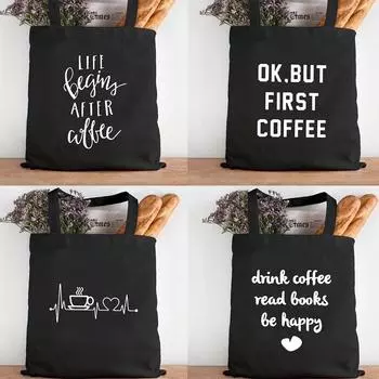 Холст с принтом кофе, черные сумки для мам, женские тканевые сумки на плечо, многоразовые сумки для покупок, школьных книг 24*26cm
