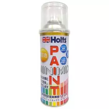 Holts Car Paint MINIMIX Custom Color Nissan NBB Maroon Red RPM 260ml MMX01810