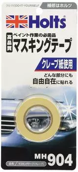 Holts Repair Supplies Masking Tape 19mm x Holts MH904 7.6m