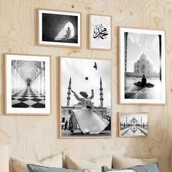 Holy Islamic Mosque Muslim Dancer Black White Living Room Decoration Posters And Prints Wall Art Canvas Painting Wall Pictures A4 21X30cm No Framed