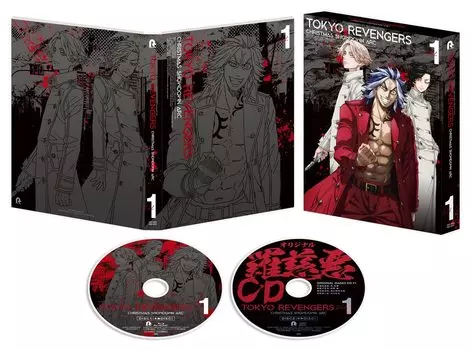 Holy Night Battle Volume 1 Tokyo Revengers [Blu-ray] (No bonus) [Blu-ray]