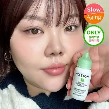 [Holy PICK] Partyon Noscanine Trouble Trace Ampoule 15 мл, косметика корейских знаменитостей