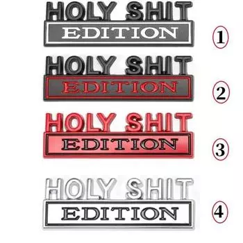 Holy Shit Edition, эмблема, наклейки, 3D металлический значок, наклейка, аксессуары для стайлинга автомобилей 3 Sticker