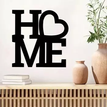 Металлическая настенная вывеска Home Heart – Lettres Dcoratives pour la Maison Dcoration Murale lgante, Silhouette en Fer и Wall Dcor чёрный