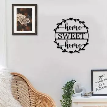 Home Sweet Home Wall Art Элегантный логотип, декор для внутренних помещений, идеально подходит для спальни и гостиной, стильная настенная роспись и подарочная наклейка светло-серый