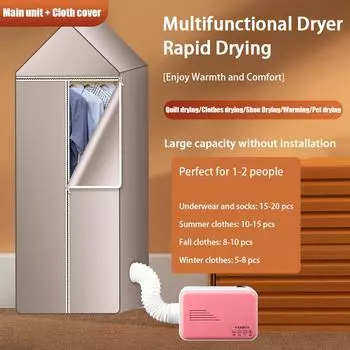 HOMEFISH Многофункциональная сушилка для домашнего использования Сушилка для обуви Перчатки Сушилка для удаления клещей у домашних животных 110 В Европейские и американские стандарты EU