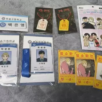 Homeless Popup Store Baek Eun-young s Name Card Student Id Charm Photocard Keyring