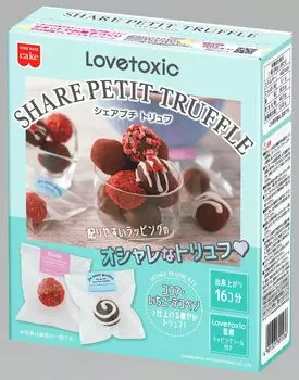 Homemade Share Petit Truffle Kit 86g