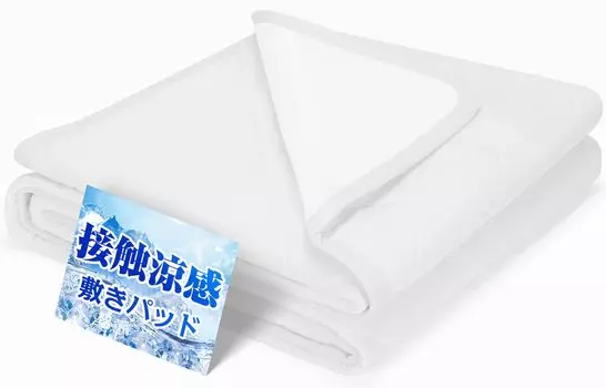 Homwarm Single Bed Cool Cool to Summer Cool Moisture Quick Antibacterial and Cool Cool Cool Save on Cooling Energy Bed Pad x 200 Pad, Sheet, белый