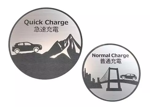 Honami Works ECLIPSE CROSS PHEV Eclipse Cross Charge Cap Charge Port Emblem Garnish Sticker Aluminum (Приключение, Линия волос)