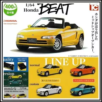 Honda BEAT Beat все 4 типа набор Gacha Gacha 1/64